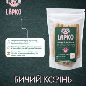 Бичий корінь сушений (пеніс яловичий) для середніх і великих порід