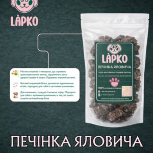 Печінка яловича сушена (100% натуральна) 100 грам для всіх порід