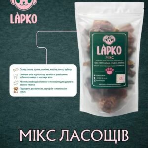 Мікс яловичих смаколиків (100 грам) – Рубець, Печінка, Аорта, Трахея, Бичий корінь, Легені, Жила