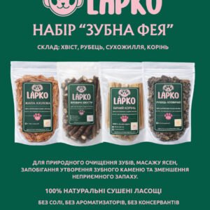 Набір натуральних сушених ласощів «Зубна фея» 1 кг. Безкоштовна доставка.
