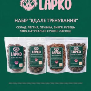 Набір натуральних ласощів для собак «Вдале тренування» 1 кг. Безкоштовна доставка.