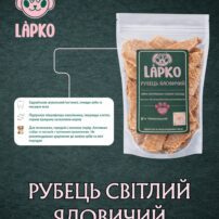 Рубець БІЛИЙ
