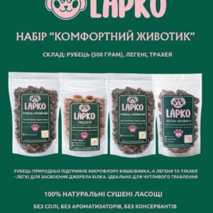 Набір натуральних ласощів для собак «Комфортний животик» 1 кг. Безкоштовна доставка.