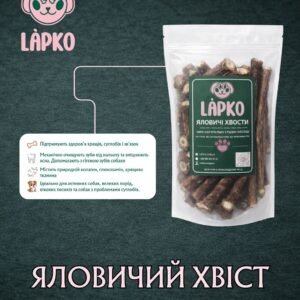 Хвіст яловичий сушений (100 г) для собак