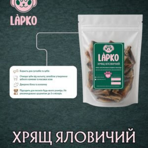 Хрящ лопатковий яловичий сушений 500 грам для собак великих порід