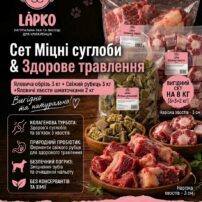 Натуральний заморожений корм для собак LAPKO «Сет Міцні суглоби & Здорове травлення» 8 кг (Яловича обрізь 3 кг + Свіжий рубець 3 кг + Яловичі хвости шматочками 2 кг)